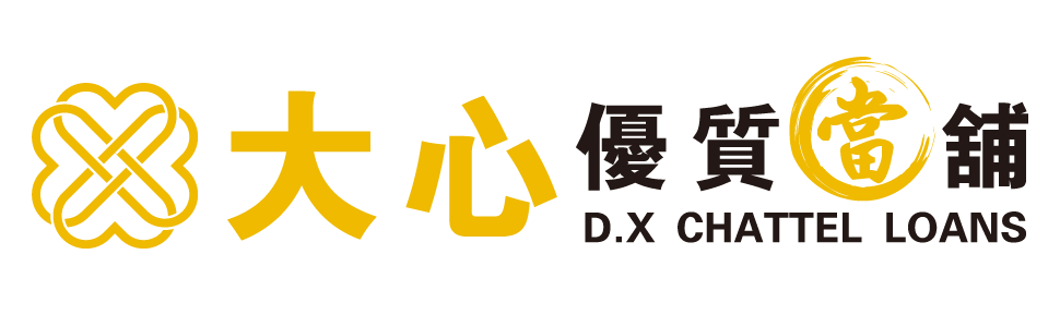 大心優質當舖|台中推薦當舖首選|汽機車借款免留車/支客票貼現/房屋土地二/企業融資周轉/全方位資金周轉首選